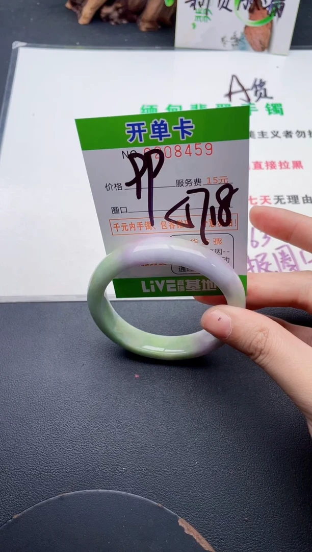 未镶嵌手镯翡翠59天然翡翠A货