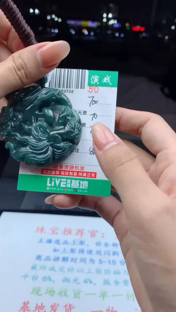 未镶嵌定制翡翠天然A货翡翠多样性发其一