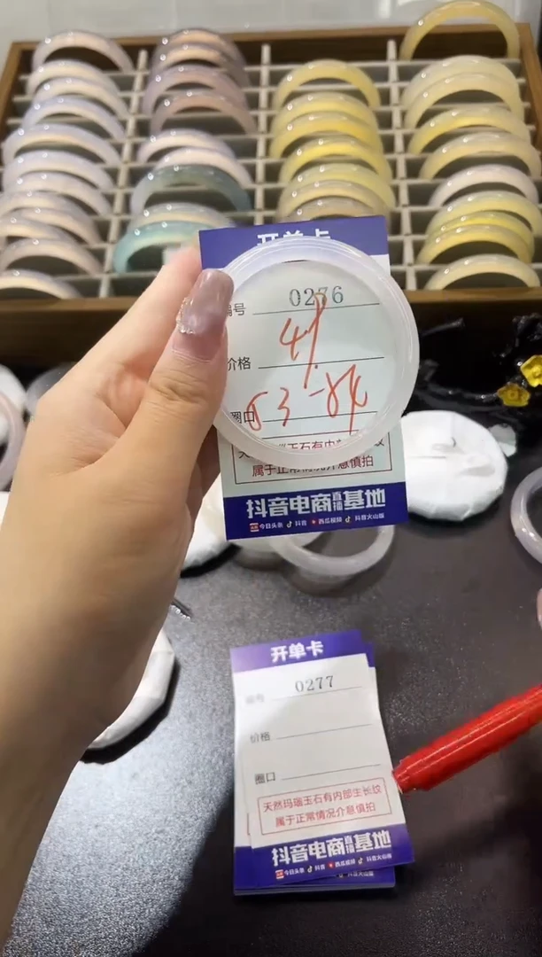 手镯玛瑙/玉髓未镶嵌0276