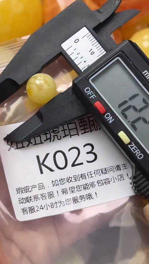 裸石蜜蜡未镶嵌蜜蜡珠子带瑕疵 假一赔万