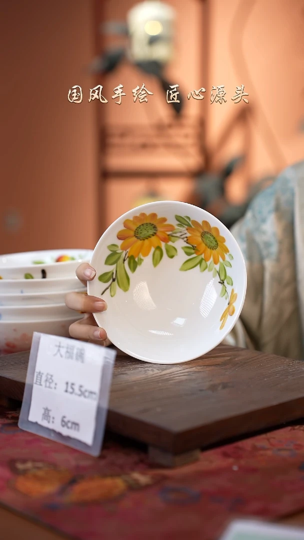 陶瓷景德镇高温釉中彩大福碗直径15.5高6