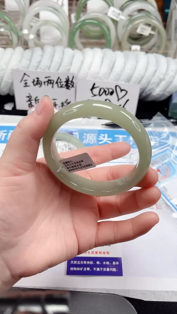 未镶嵌手镯石英质玉38-62/63