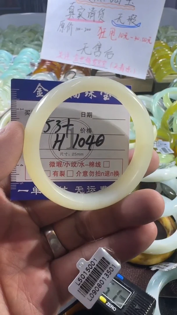 未镶嵌蛇纹石玉手镯1