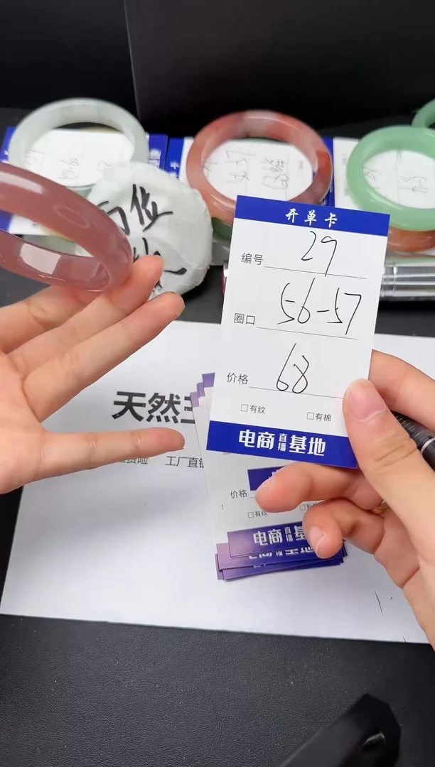 石英质玉手镯未镶嵌56-57