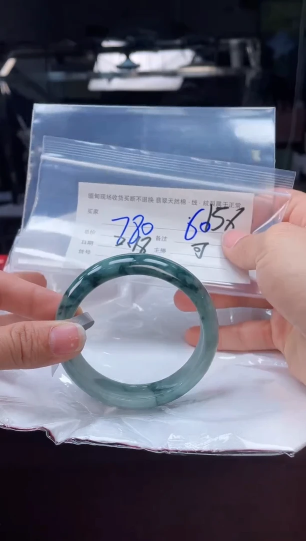 【闪购商品】定制翡翠手镯未镶嵌毛货手镯需精细抛光/60