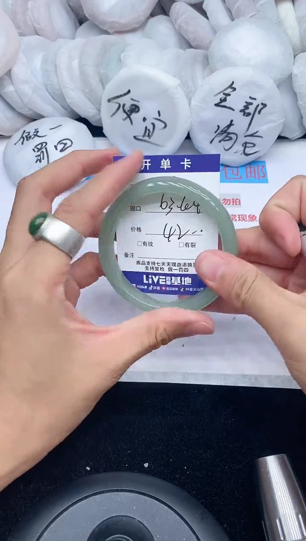 石英质玉手镯未镶嵌29