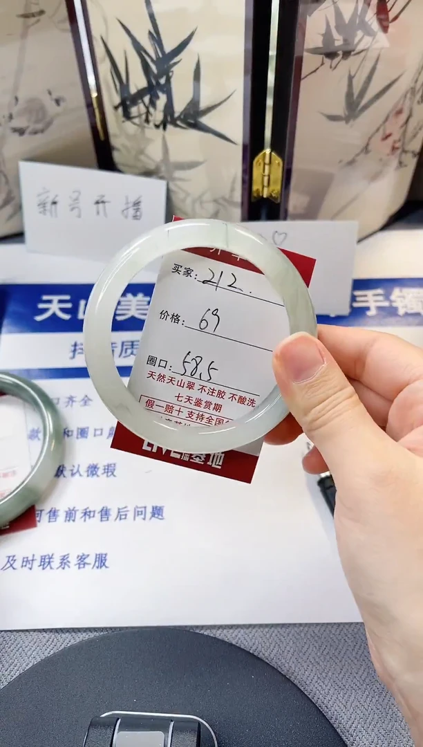 未镶嵌手镯石英质玉212-57/58