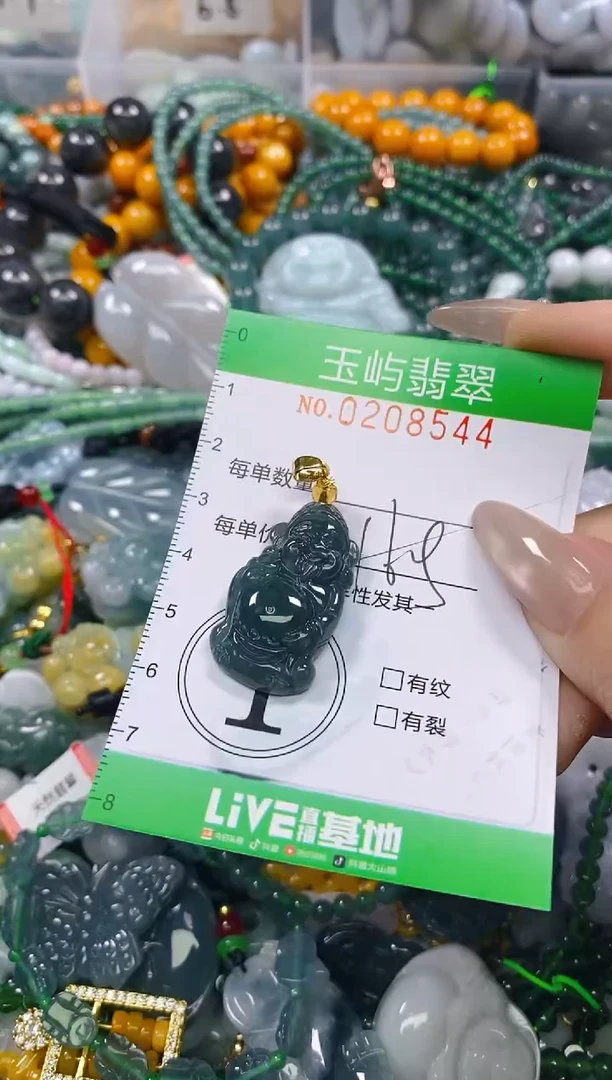颈饰未镶嵌翡翠闪购0208544多样性发其一