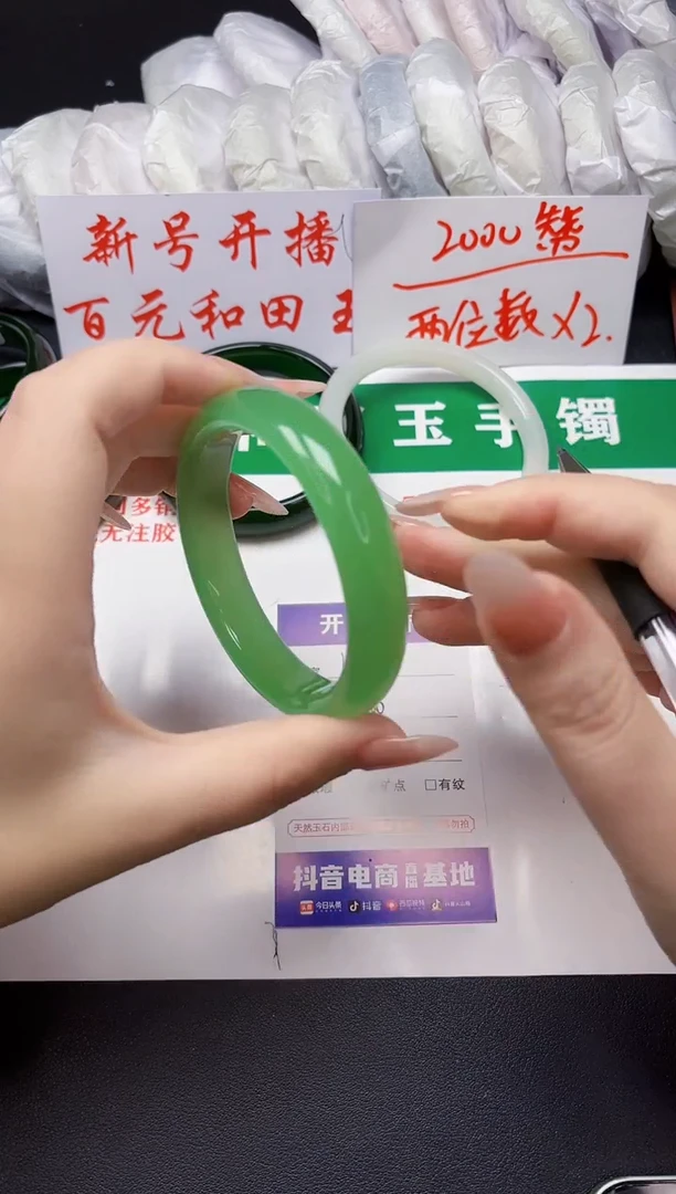 东陵石手镯未镶嵌190-10-60