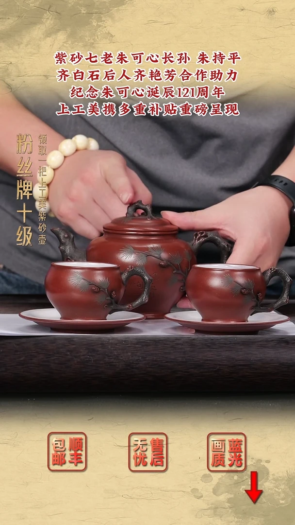 茶壶紫砂紫砂茶壶63
