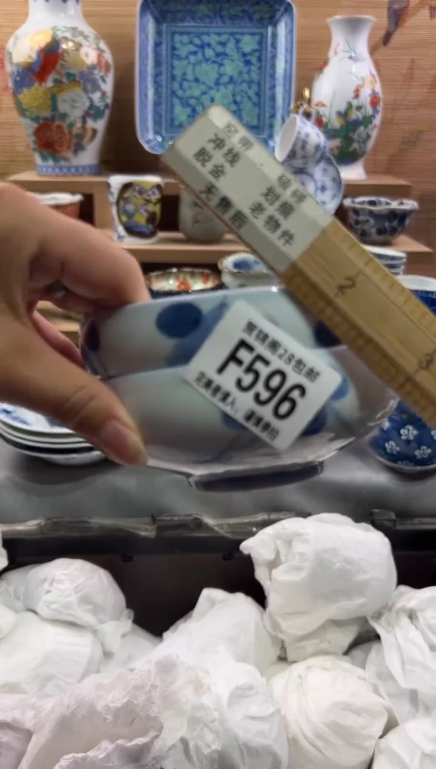 瓷片y****8        F596