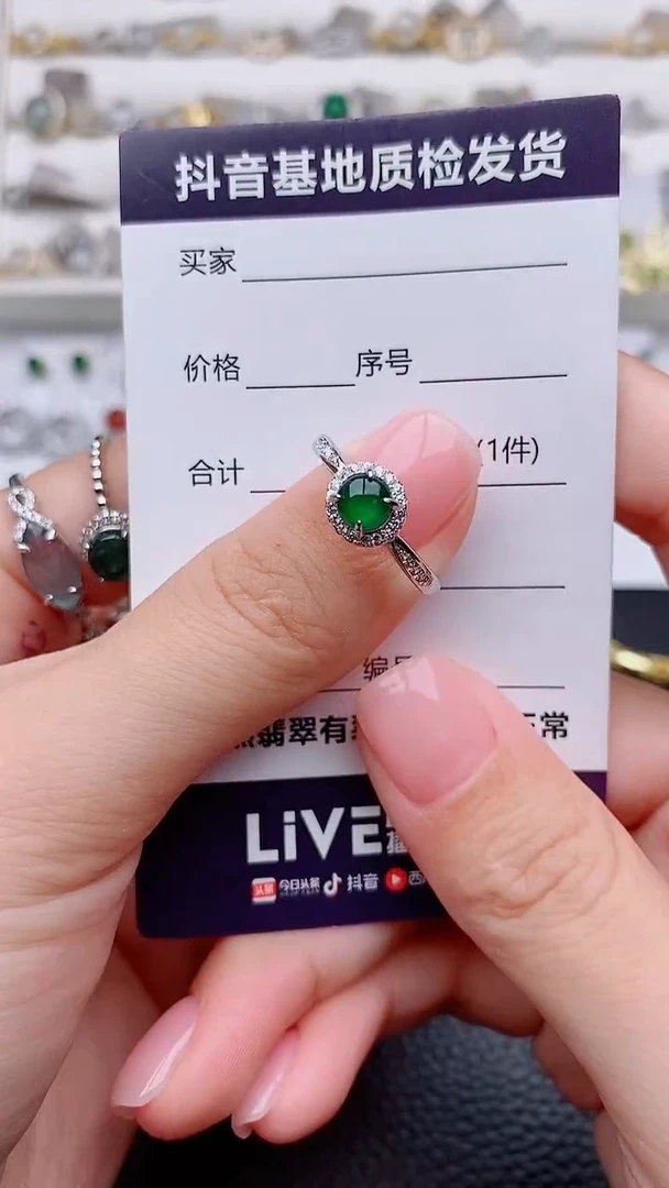 银S925镶嵌戒指翡翠正品 缅甸纯天然a货