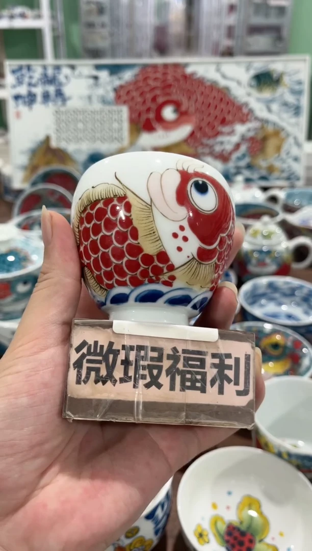 拙明院（福利价格）蛋蛋杯