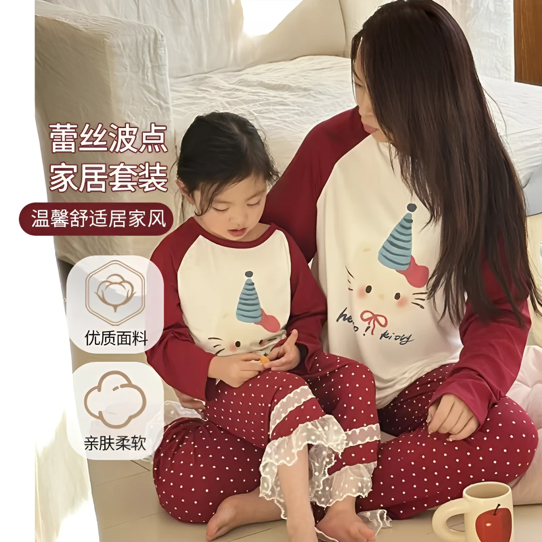 【亲子款】儿童莫代尔蕾丝花边亲子款休闲家居服套装