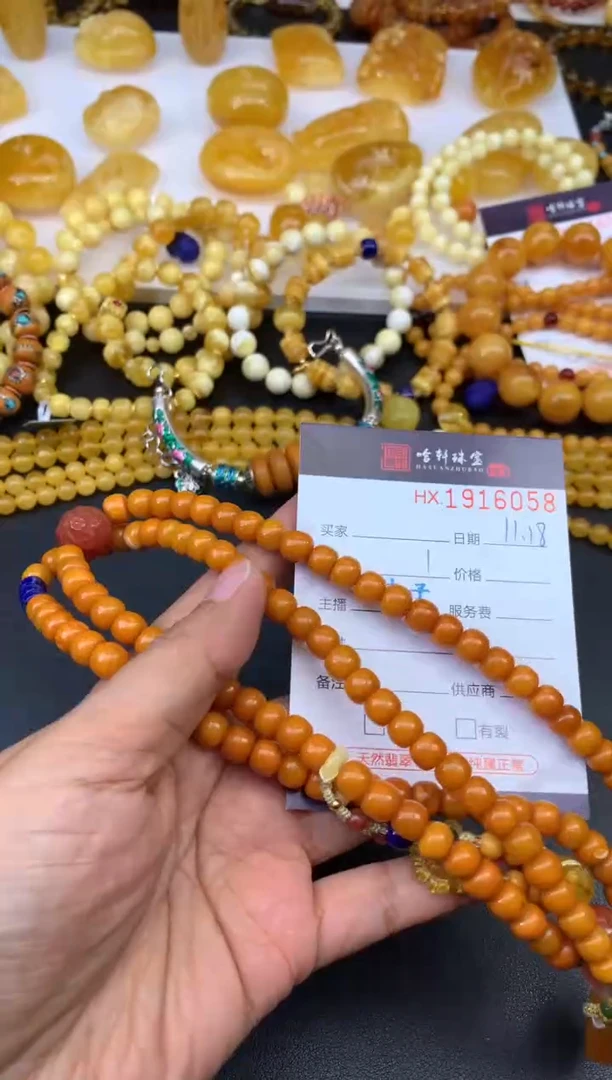 琥珀吊坠(不含链)未镶嵌王*嘴哈轩 珠串1（有纹有裂）