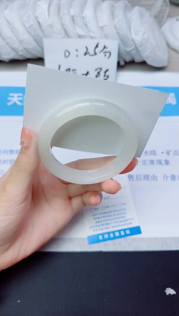 石英质玉手镯未镶嵌239/52