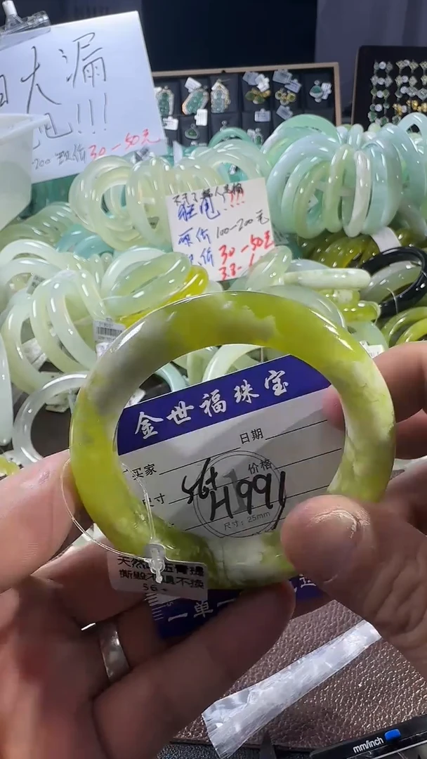 未镶嵌蛇纹石玉手镯1