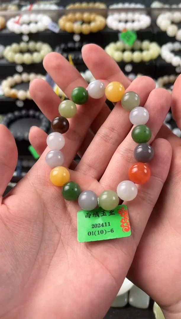 【闪购商品】和田玉手串未镶嵌多宝手串卡12微色差