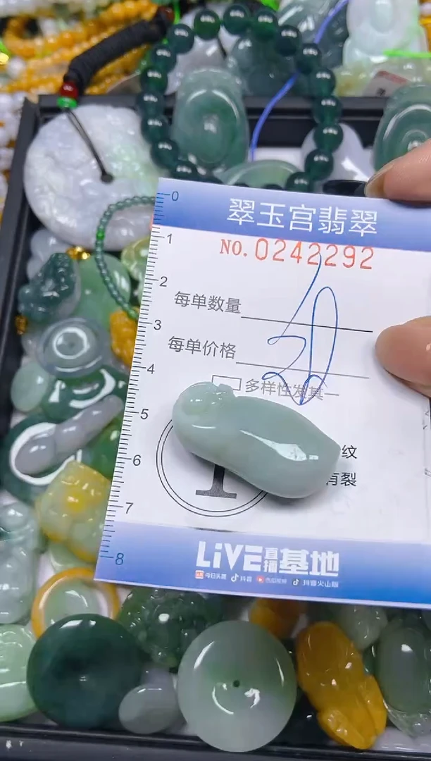 颈饰未镶嵌翡翠闪购C0242292