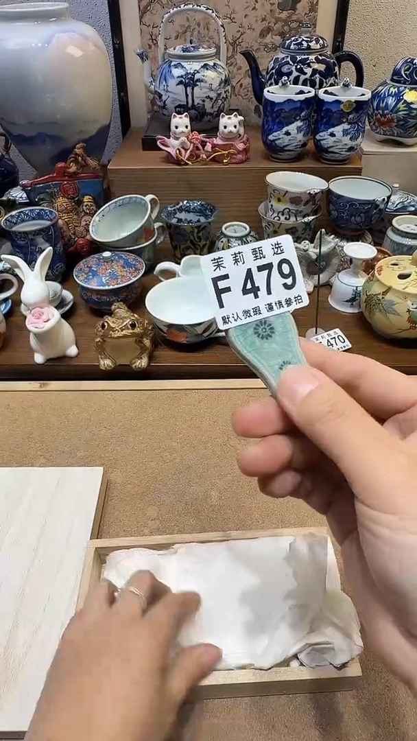 瓷片秋**痕茉莉小莉一号商品479