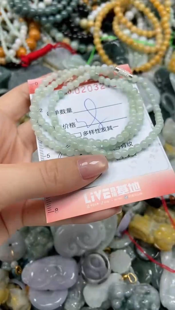 颈饰未镶嵌翡翠闪购0203278
