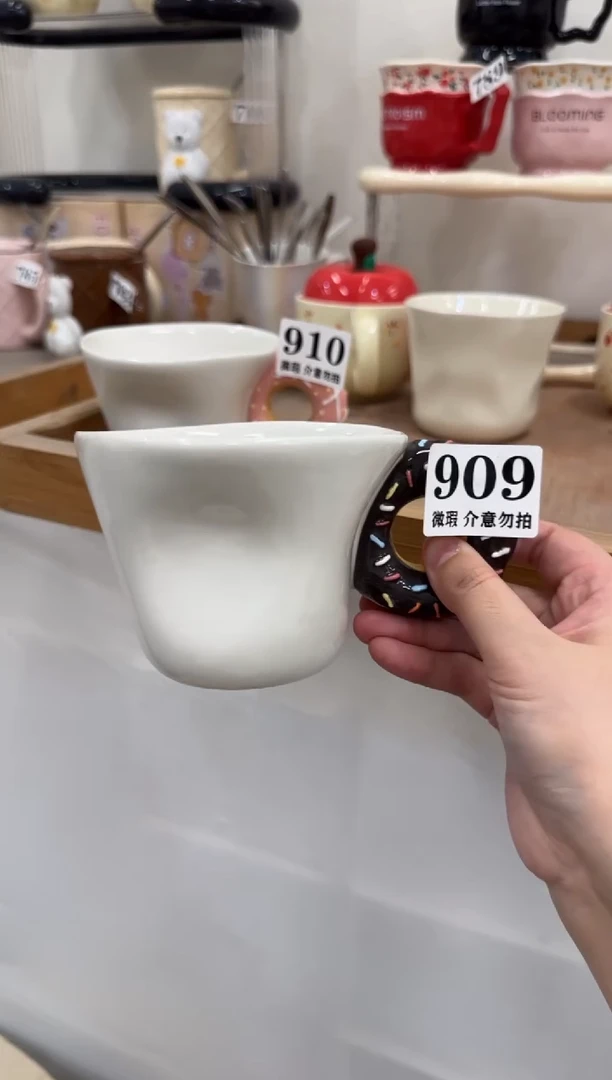 杯子909微瑕马克杯 完美主义者慎拍