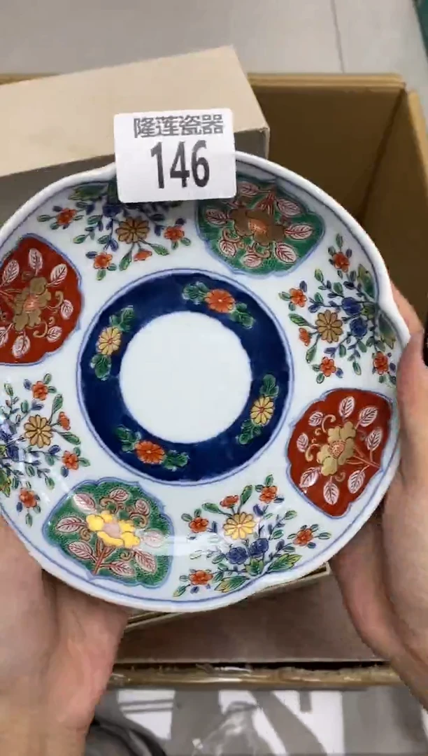 瓷片隆莲瓷器欢迎大家