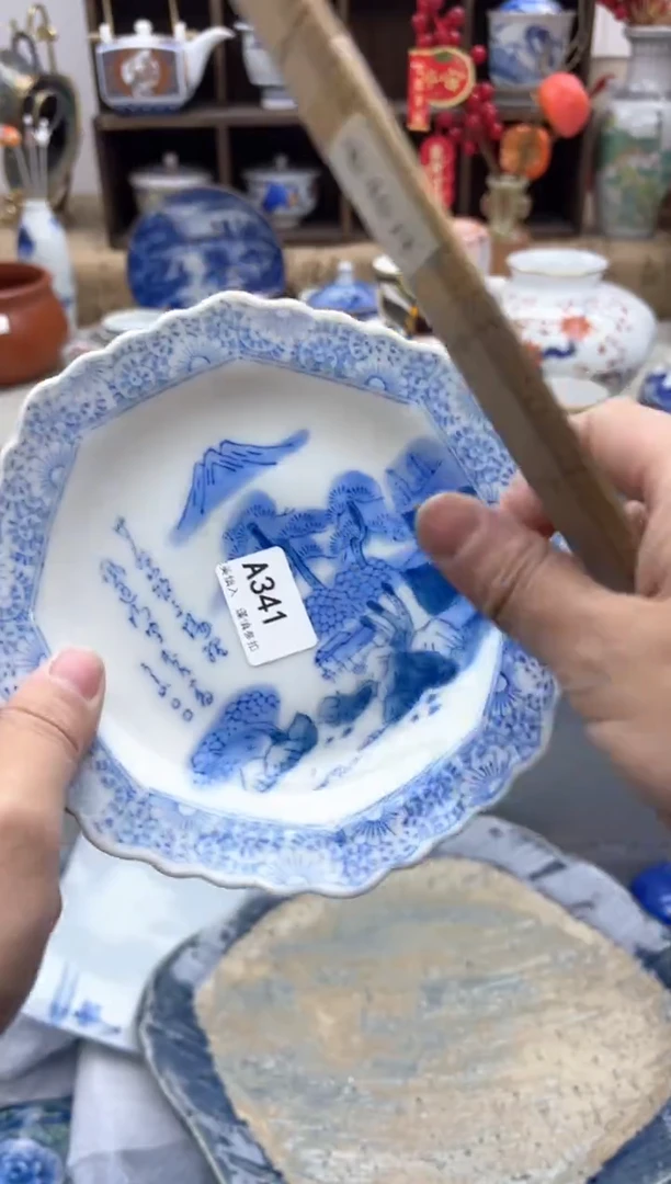 【闪购商品】碟341A............