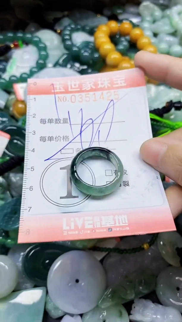 颈饰未镶嵌翡翠翡翠闪购Y0351425多样性发其一
