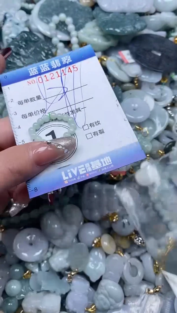 【闪购商品】翡翠颈饰未镶嵌闪购0121145