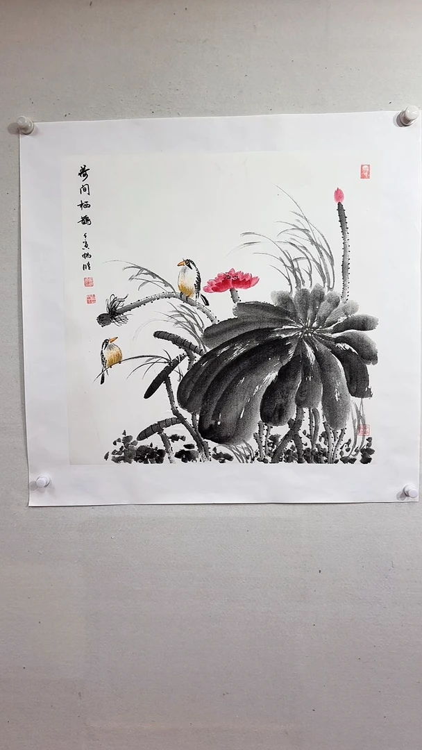 国画荷间栖鹊/4尺斗方托底/雷畅胜