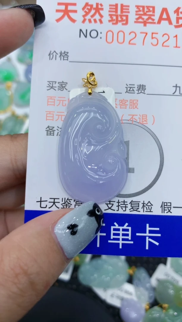 翡翠18K金镶嵌颈饰111111111111