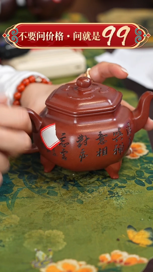 【闪购商品】紫砂茶壶宜兴紫砂