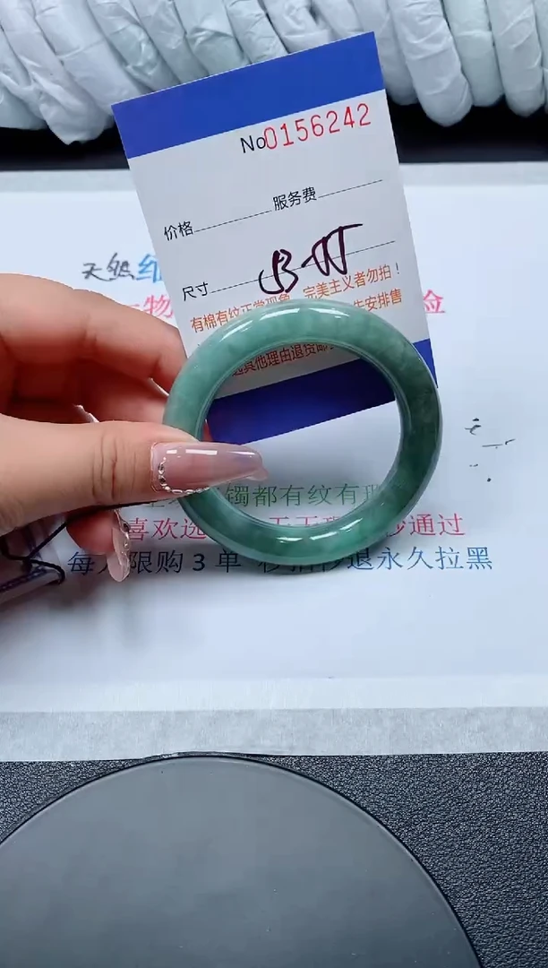 翡翠手镯未镶嵌天然缅甸A货156242