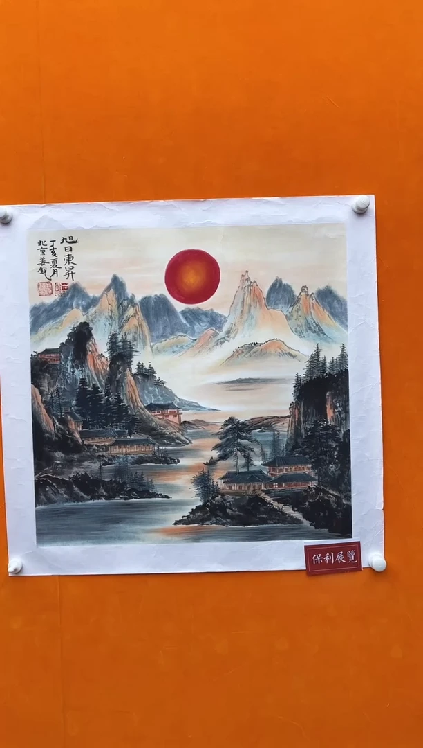 国画姜锐精品绘画作品3