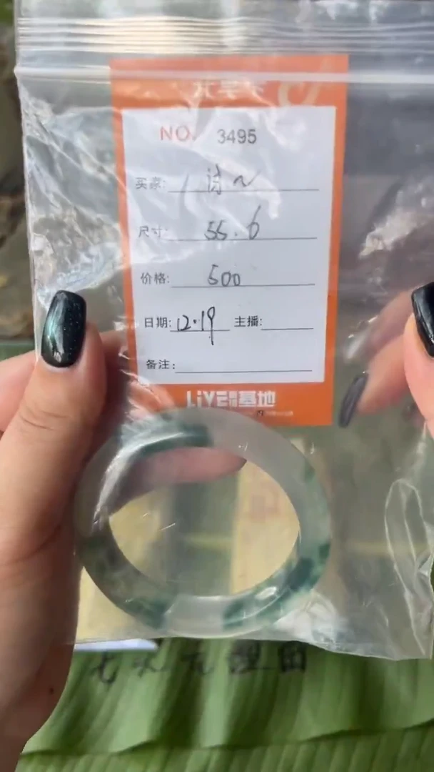 非金属珐琅讨**天景玉之乡手镯甄选
