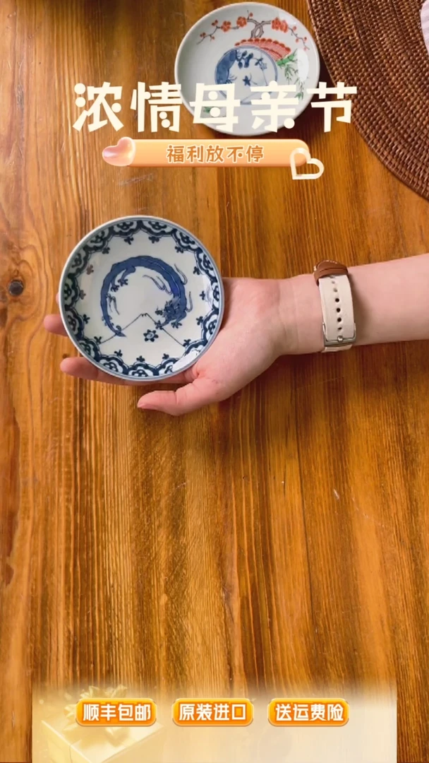 瓷片533125331253312