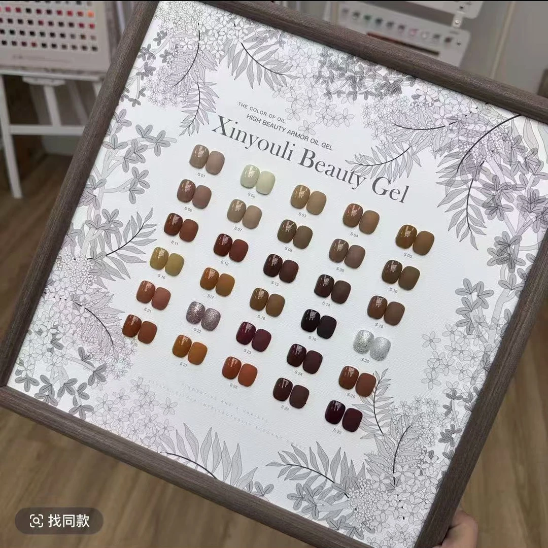 美甲30色丝绒摩卡甲油胶涂好色板