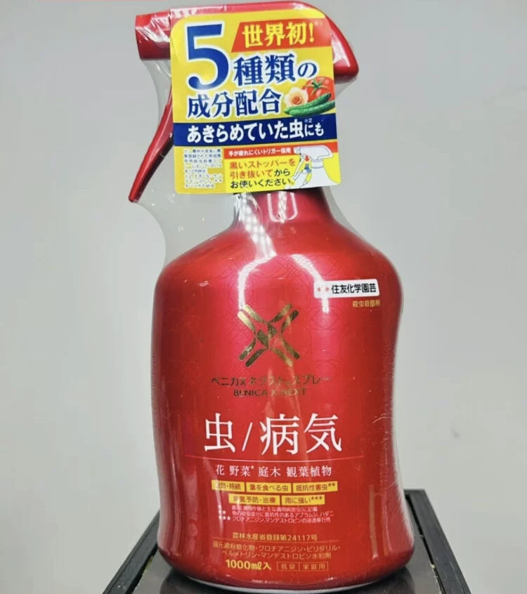 日本住友大红瓶升级版喷雾杀菌蚜虫毛毛虫进口现货