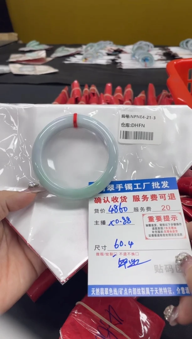 未镶嵌手镯翡翠当***近翡翠手镯