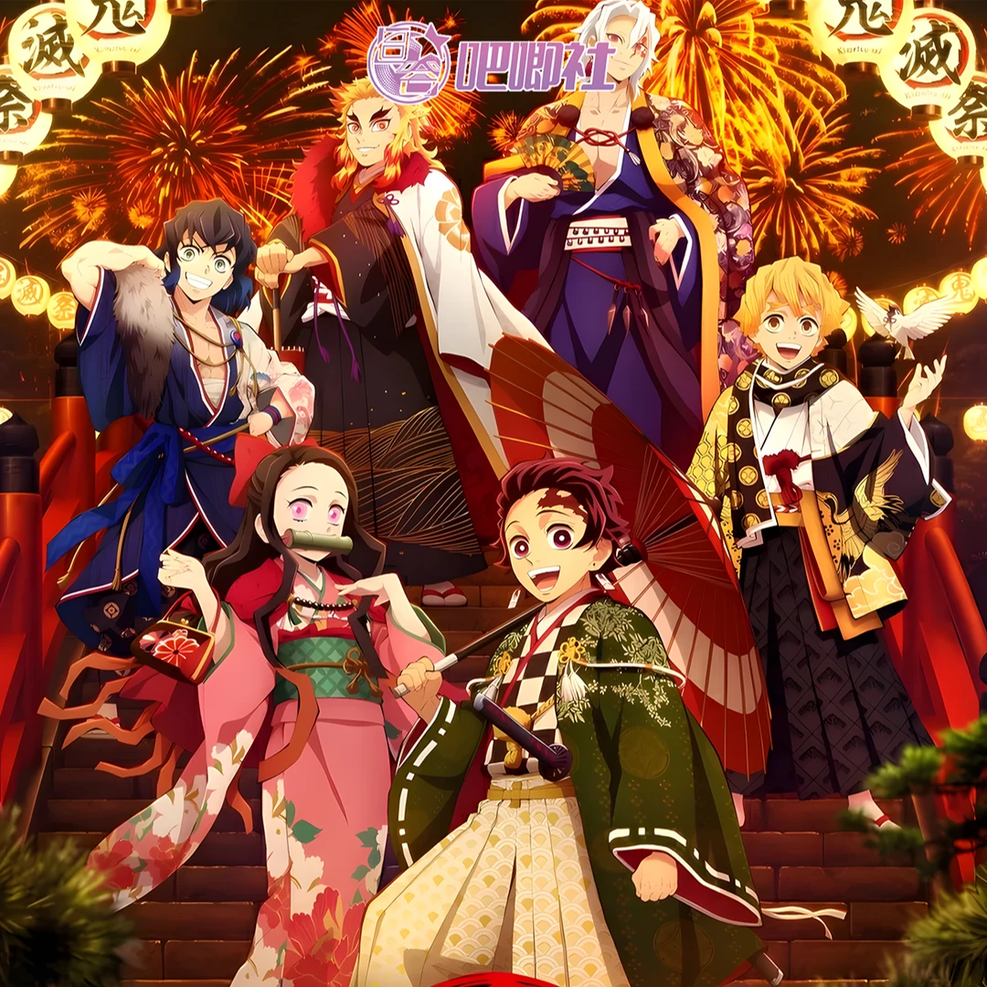 【许愿叠叠】吧唧社·鬼灭之刃高端精美亚克力色纸（默认代拆）