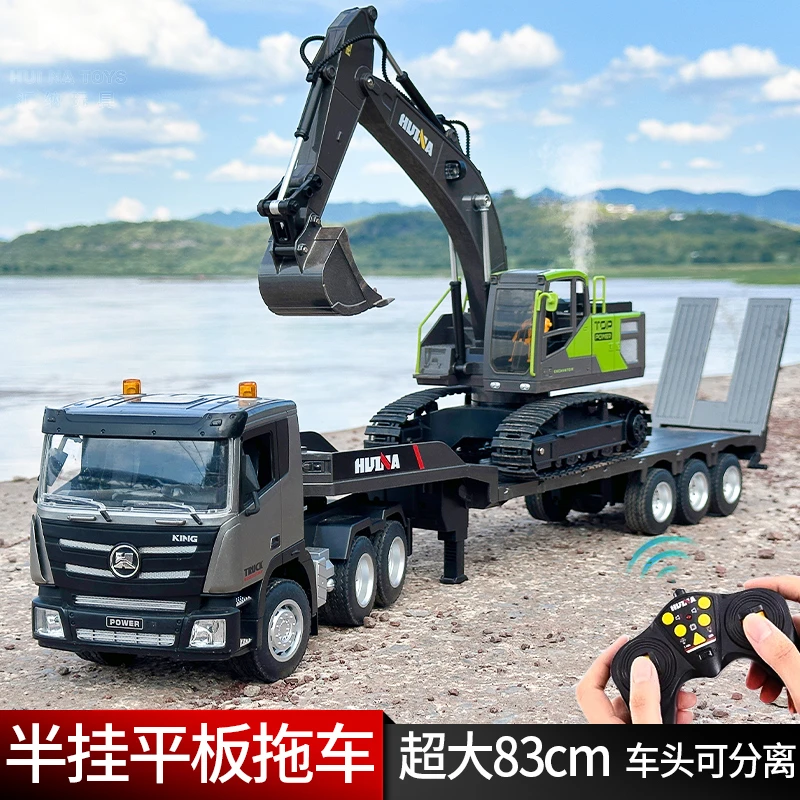 汇纳遥控平板拖车半挂车大号卡车电动仿真运输车工程车货车玩具男