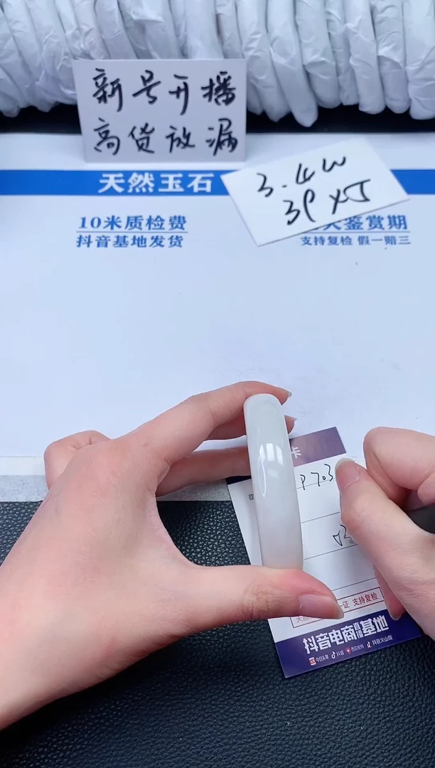 【闪购商品】和田玉手镯未镶嵌P703
