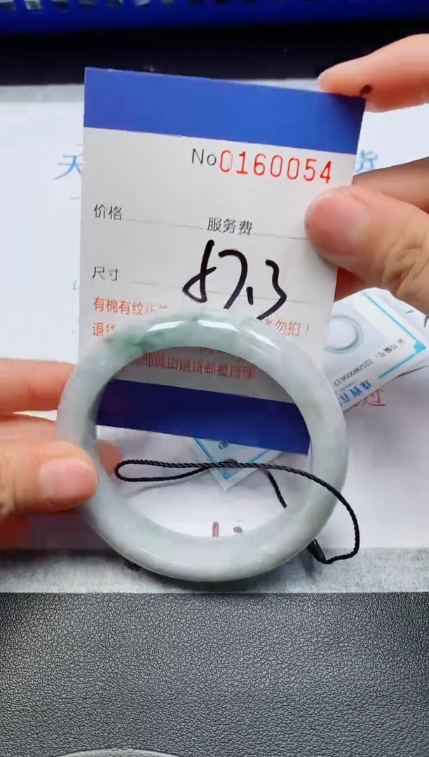 未镶嵌手镯翡翠天然缅甸翡翠160054