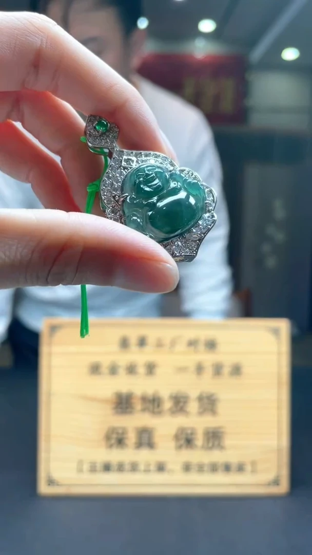 未镶嵌定制翡翠********323