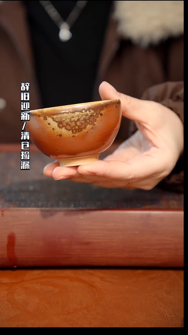奢瓷/瑞寅柴烧茶器（杯子）543
