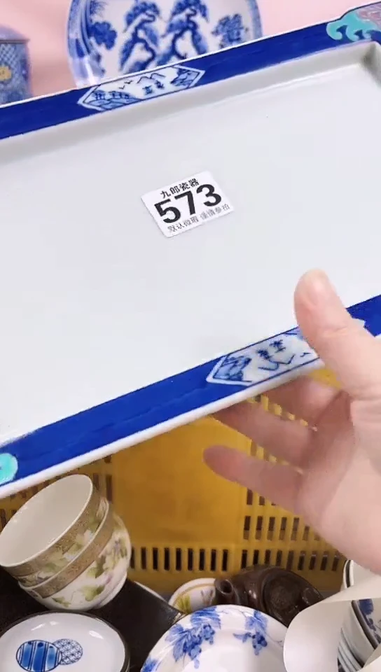 肥***记全场满18元包邮573