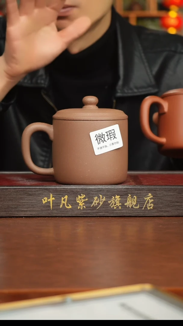 紫砂茶盏瑕疵盖杯