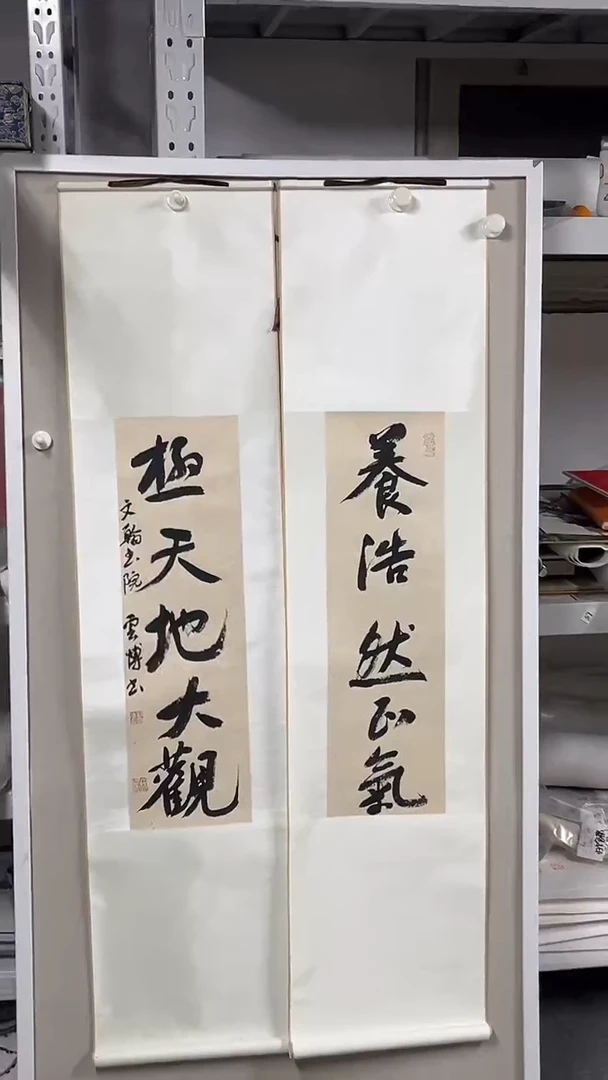 国画  坤藏文化 -60