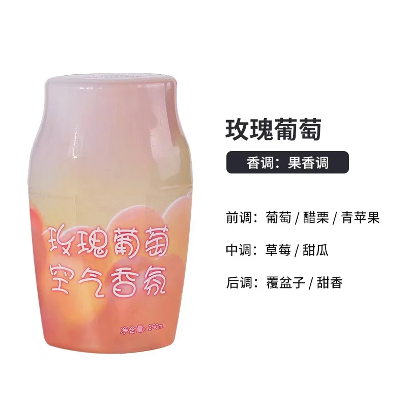 【香味随机】浴室空气清新剂家用室内持久留香厕所衣柜香薰